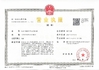 Китай Hangzhou Huixinhe Medical Technology Co., Ltd Сертификаты